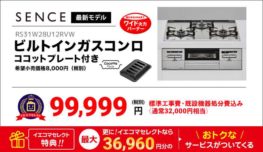 スマートフォン連動 テレビドアホン