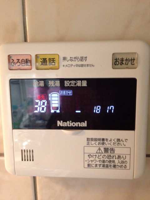 浴室・風呂リモコンの隙間埋め