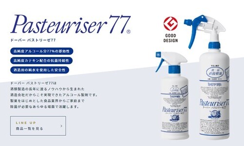 どんな汚れも怖くない 壁紙の効果的な掃除方法 汚れ別まとめ イエコマ