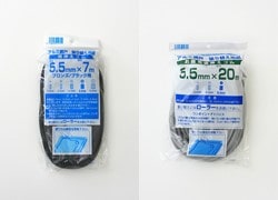 押さえゴム商品例